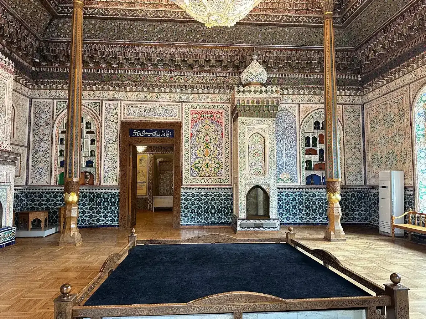 Музей прикладного искусства